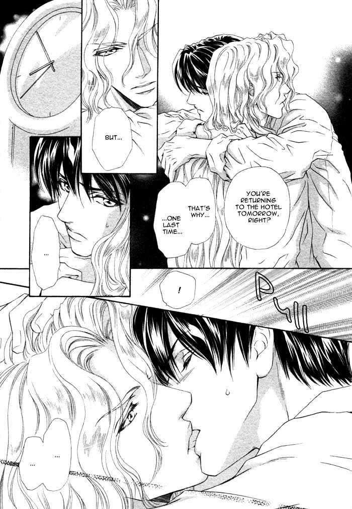 Taiyou-No-Kikoushi-By-Maruya-Kae-Eng page 9