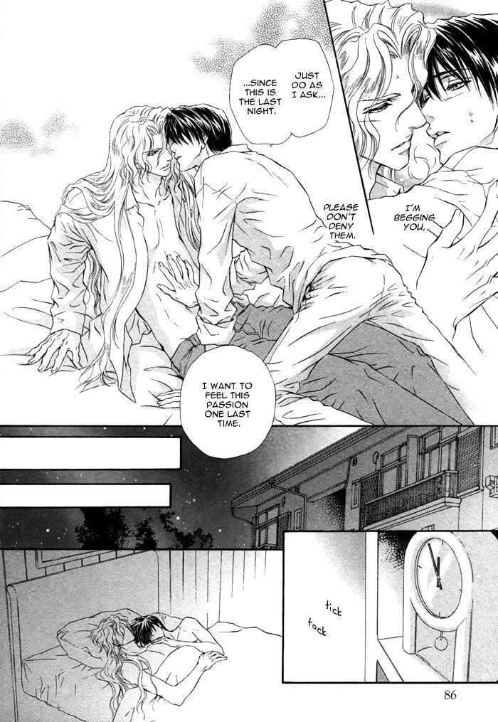 Taiyou-No-Kikoushi-By-Maruya-Kae-Eng page 10