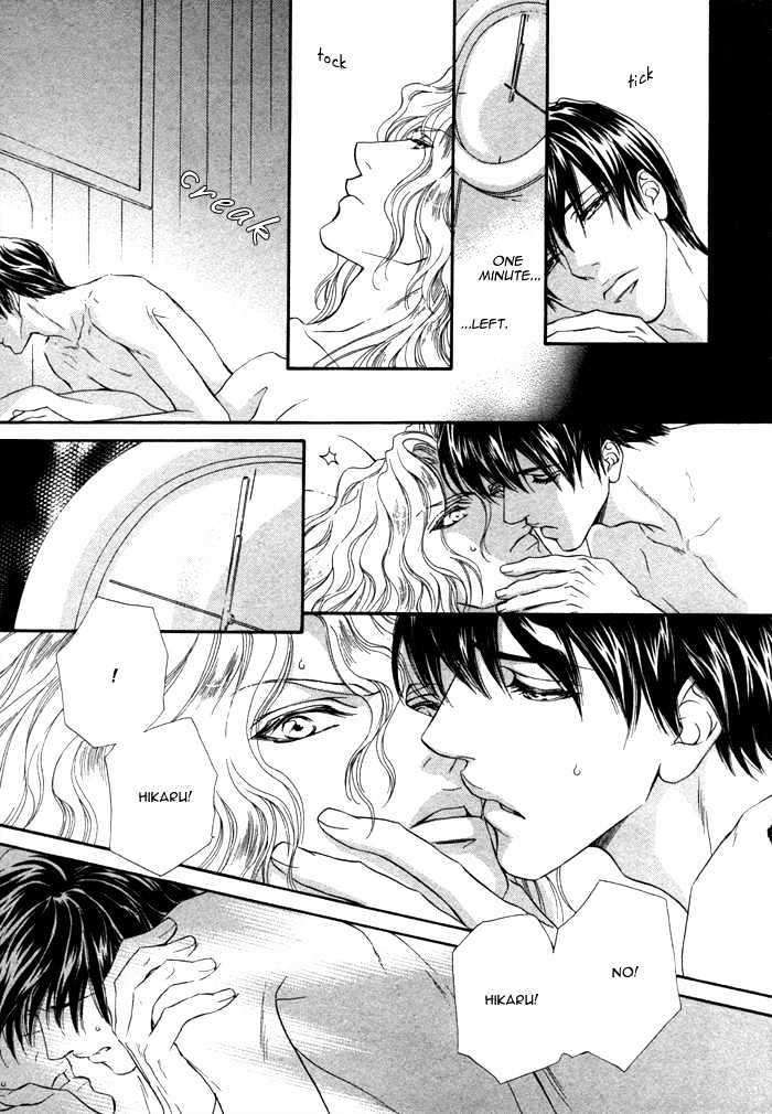 Taiyou-No-Kikoushi-By-Maruya-Kae-Eng page 11