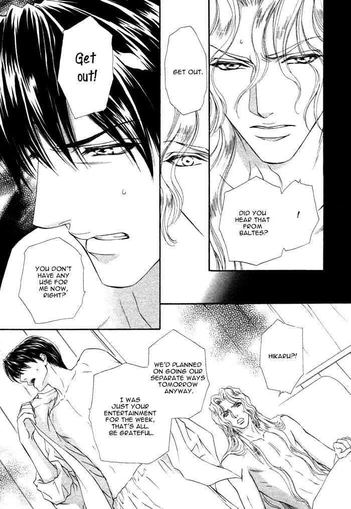 Taiyou-No-Kikoushi-By-Maruya-Kae-Eng page 13