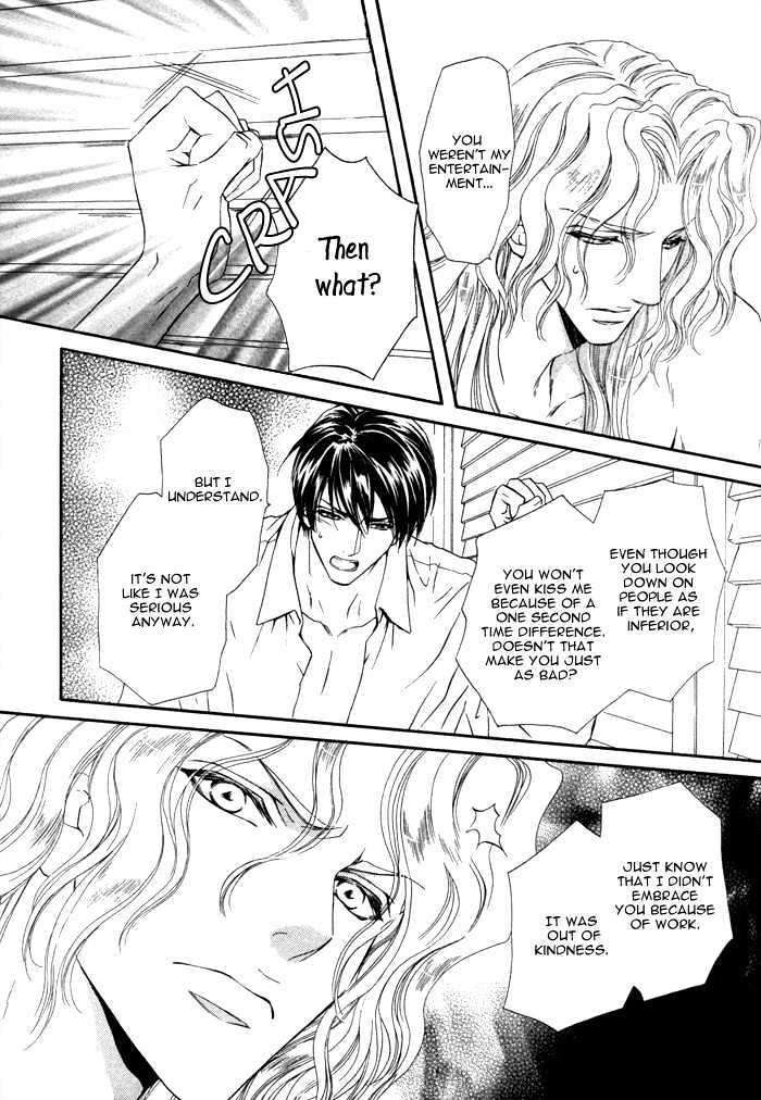 Taiyou-No-Kikoushi-By-Maruya-Kae-Eng page 14