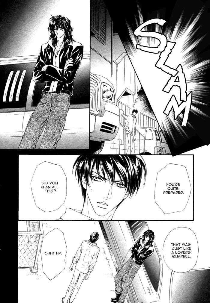 Taiyou-No-Kikoushi-By-Maruya-Kae-Eng page 16