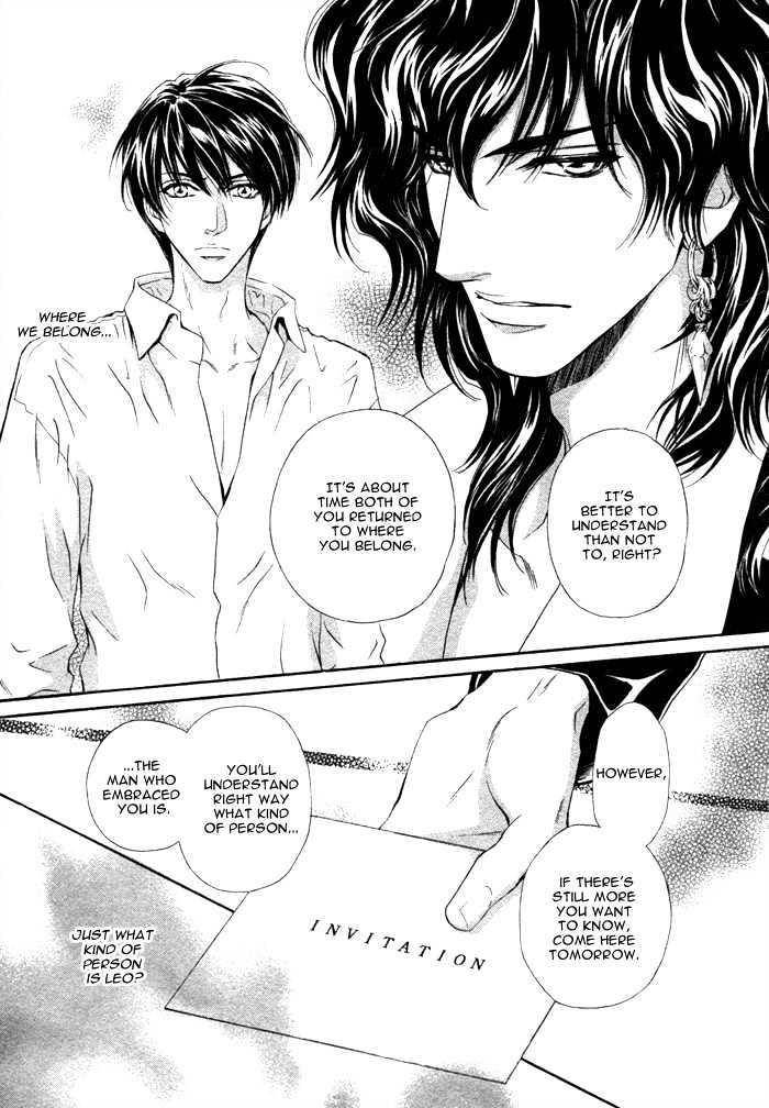 Taiyou-No-Kikoushi-By-Maruya-Kae-Eng page 17