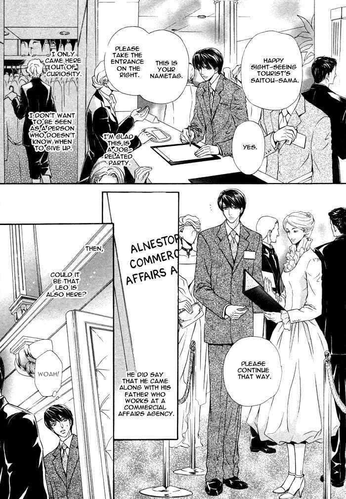 Taiyou-No-Kikoushi-By-Maruya-Kae-Eng page 19