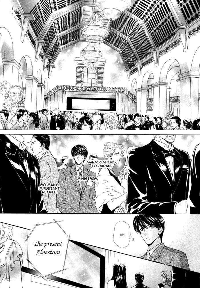 Taiyou-No-Kikoushi-By-Maruya-Kae-Eng page 20