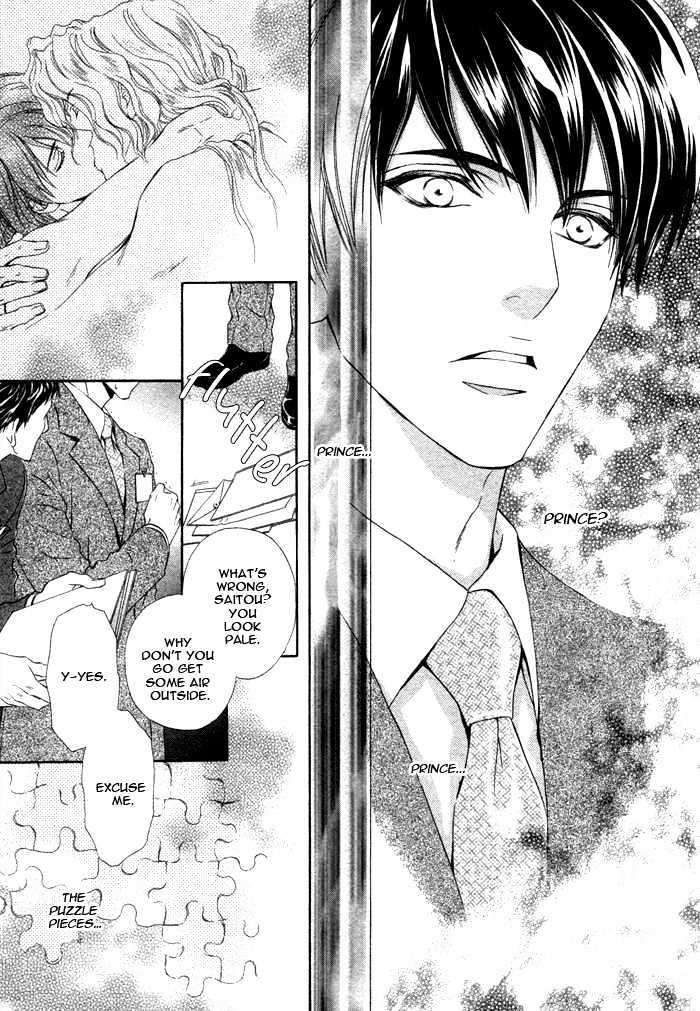 Taiyou-No-Kikoushi-By-Maruya-Kae-Eng page 25