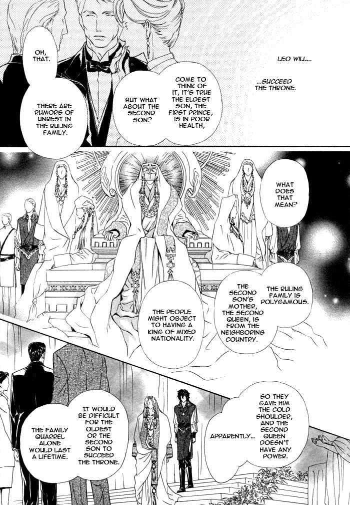 Taiyou-No-Kikoushi-By-Maruya-Kae-Eng page 27