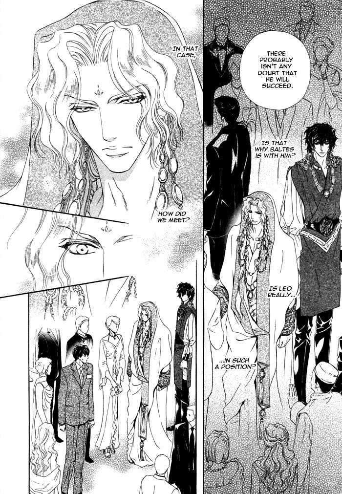 Taiyou-No-Kikoushi-By-Maruya-Kae-Eng page 28