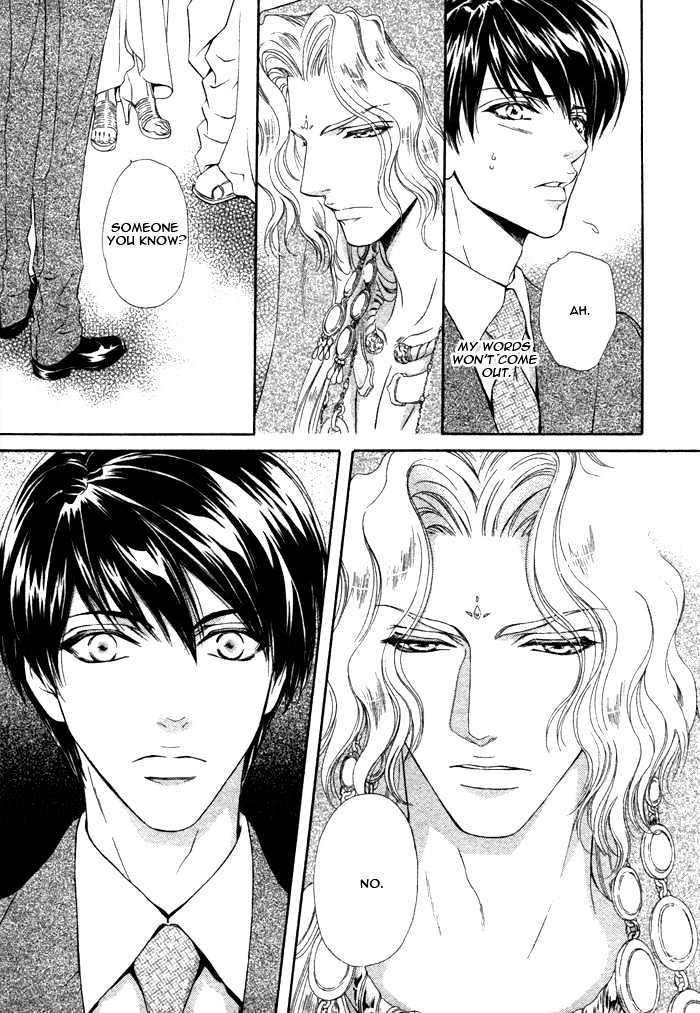 Taiyou-No-Kikoushi-By-Maruya-Kae-Eng page 29