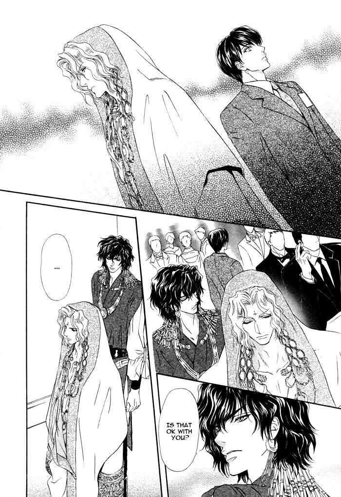 Taiyou-No-Kikoushi-By-Maruya-Kae-Eng page 30