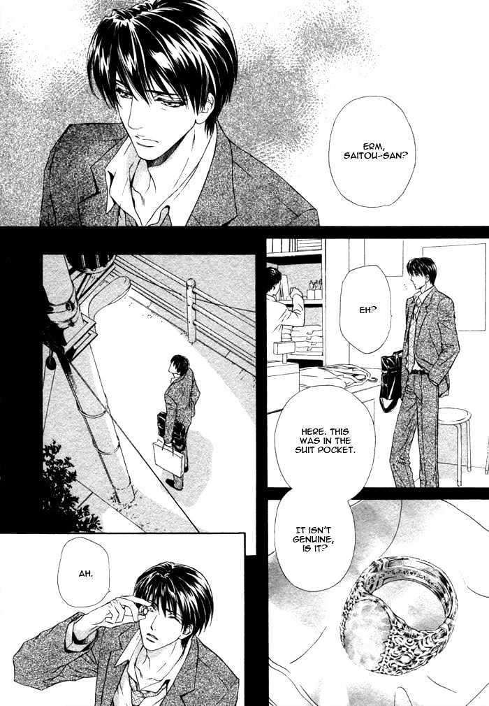 Taiyou-No-Kikoushi-By-Maruya-Kae-Eng page 32