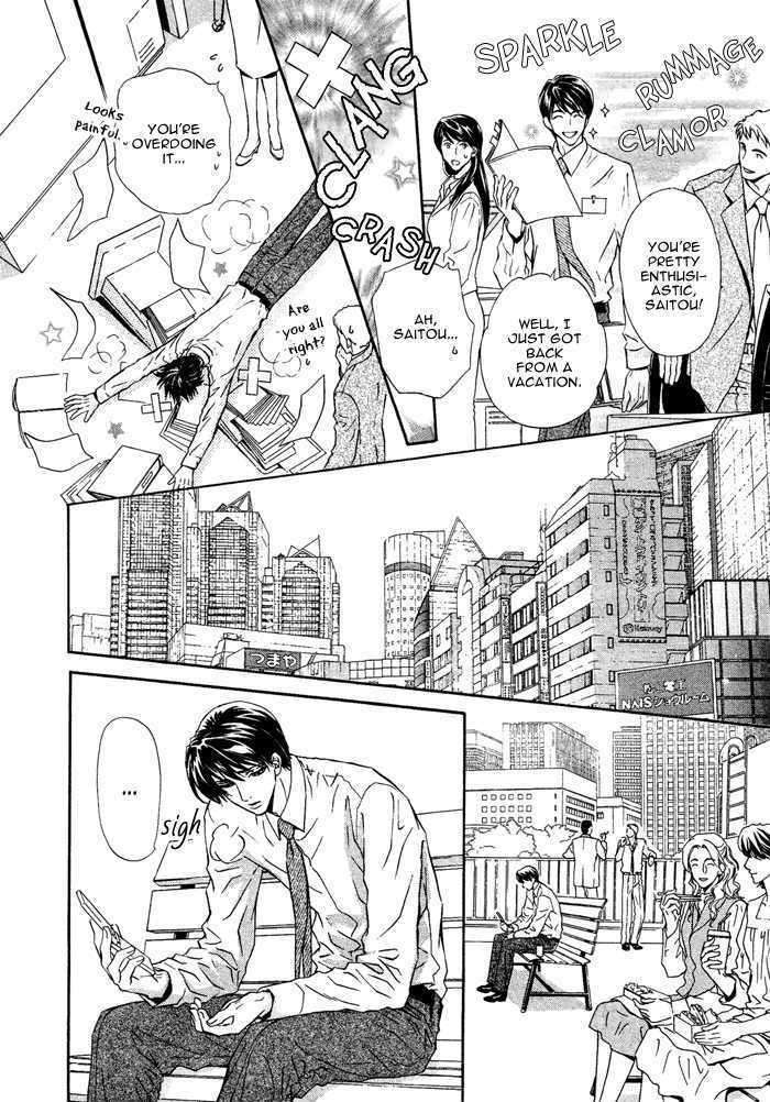 Taiyou-No-Kikoushi-By-Maruya-Kae-Eng page 5