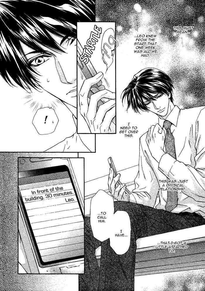 Taiyou-No-Kikoushi-By-Maruya-Kae-Eng page 7