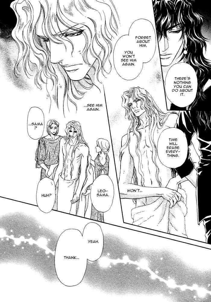Taiyou-No-Kikoushi-By-Maruya-Kae-Eng page 11