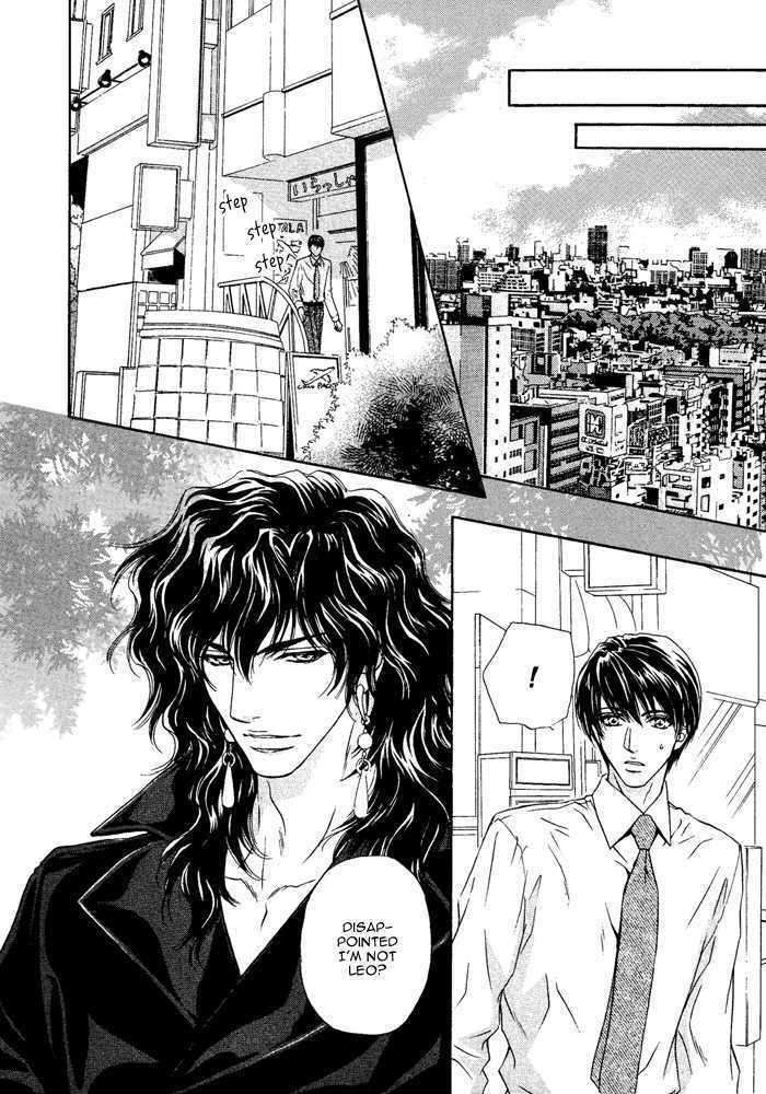 Taiyou-No-Kikoushi-By-Maruya-Kae-Eng page 13