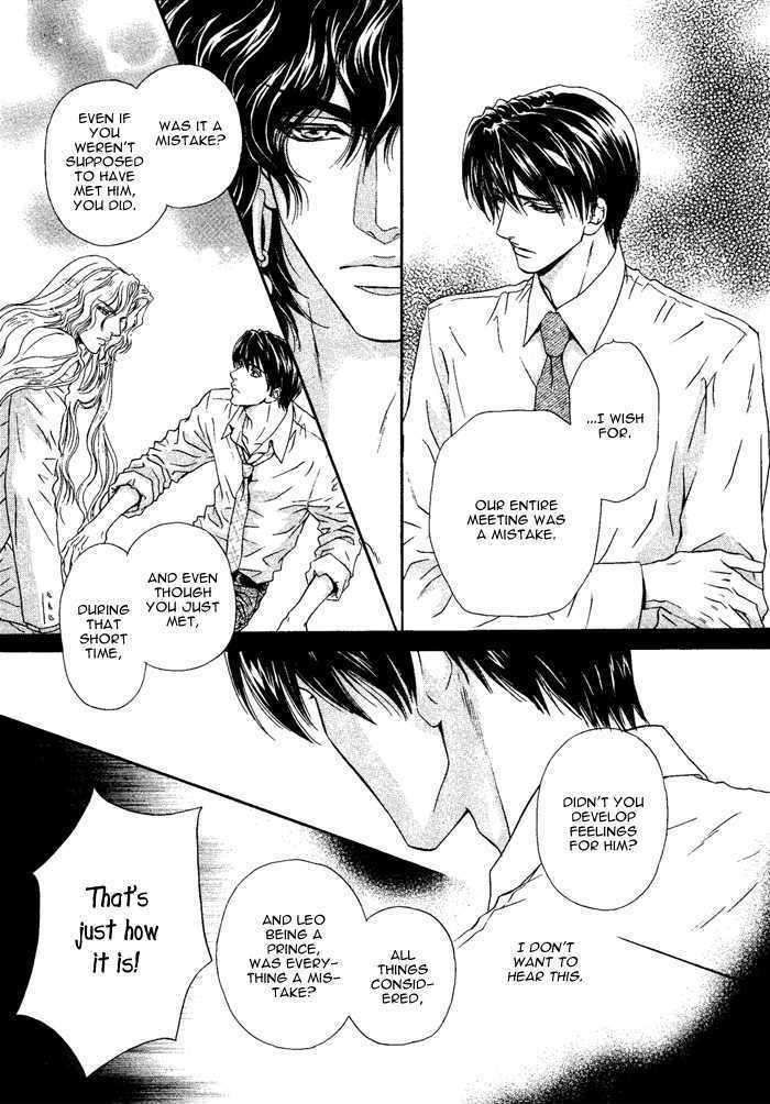 Taiyou-No-Kikoushi-By-Maruya-Kae-Eng page 16