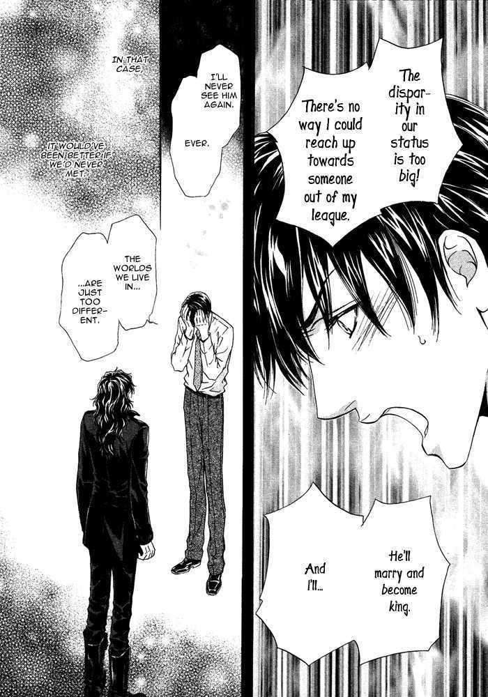 Taiyou-No-Kikoushi-By-Maruya-Kae-Eng page 17
