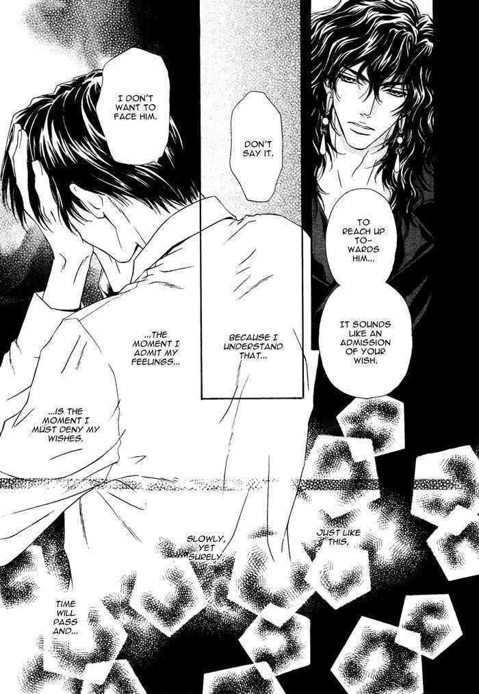 Taiyou-No-Kikoushi-By-Maruya-Kae-Eng page 18