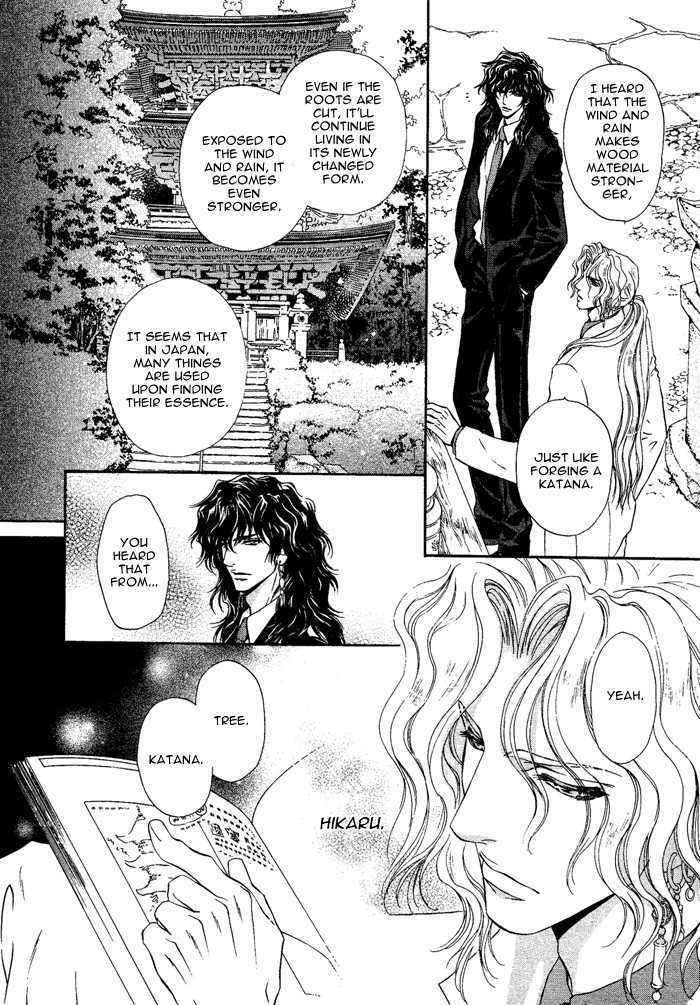 Taiyou-No-Kikoushi-By-Maruya-Kae-Eng page 21