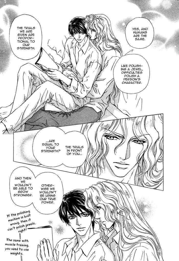 Taiyou-No-Kikoushi-By-Maruya-Kae-Eng page 22
