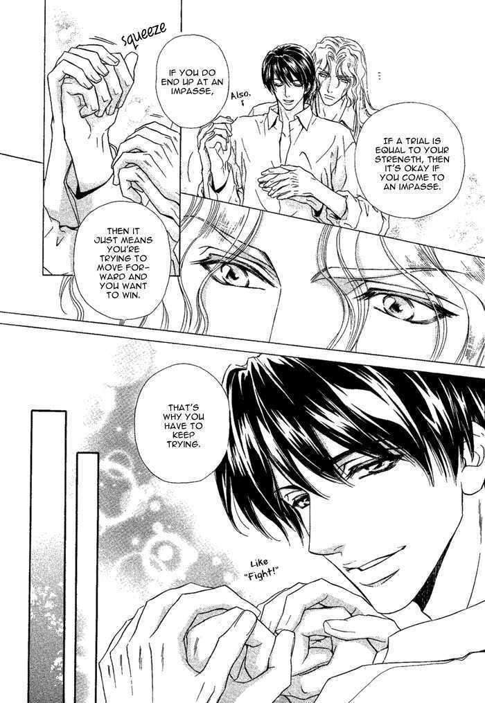 Taiyou-No-Kikoushi-By-Maruya-Kae-Eng page 23