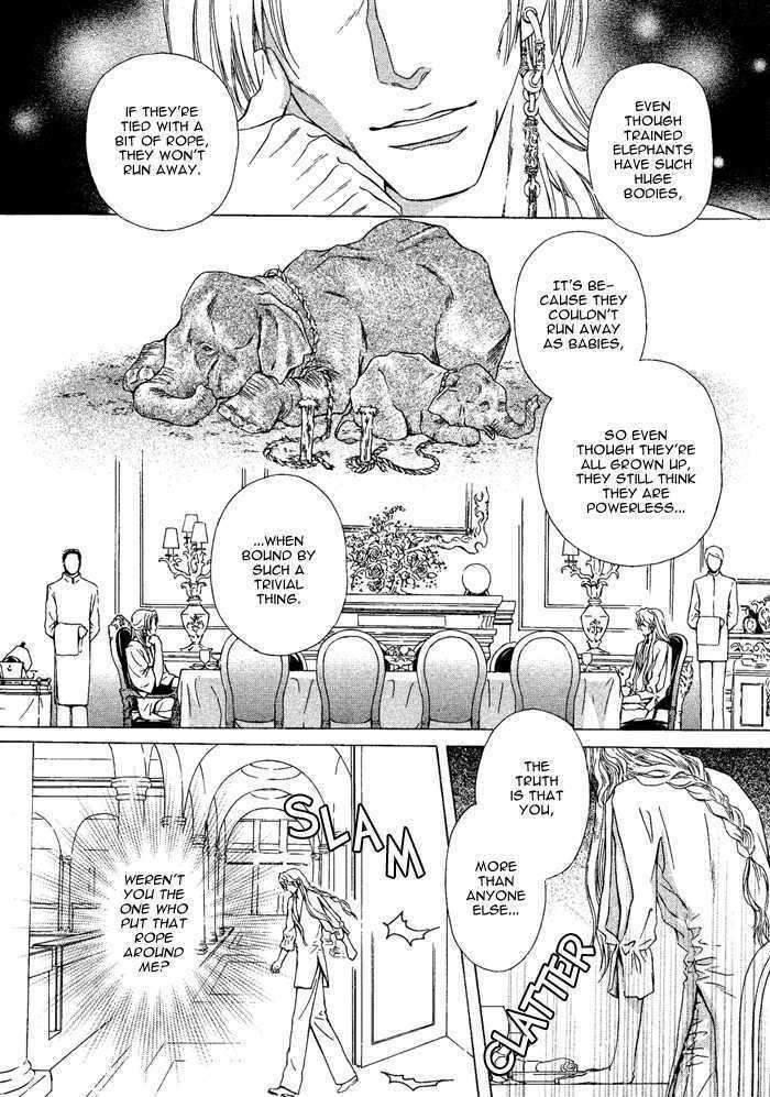 Taiyou-No-Kikoushi-By-Maruya-Kae-Eng page 25