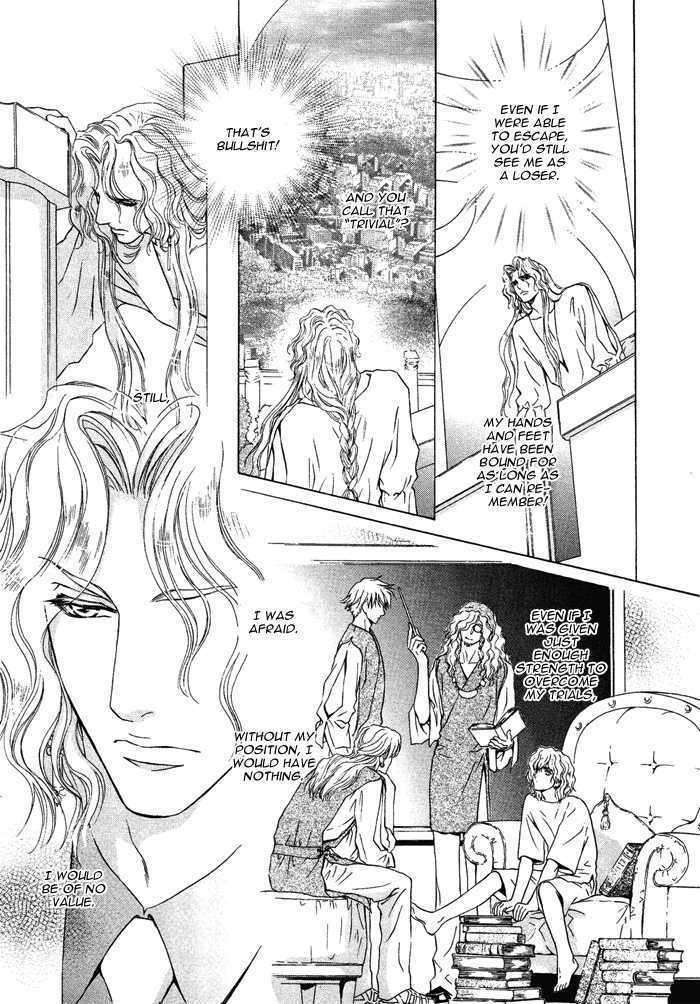 Taiyou-No-Kikoushi-By-Maruya-Kae-Eng page 26