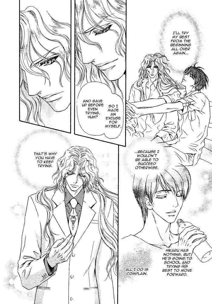 Taiyou-No-Kikoushi-By-Maruya-Kae-Eng page 27
