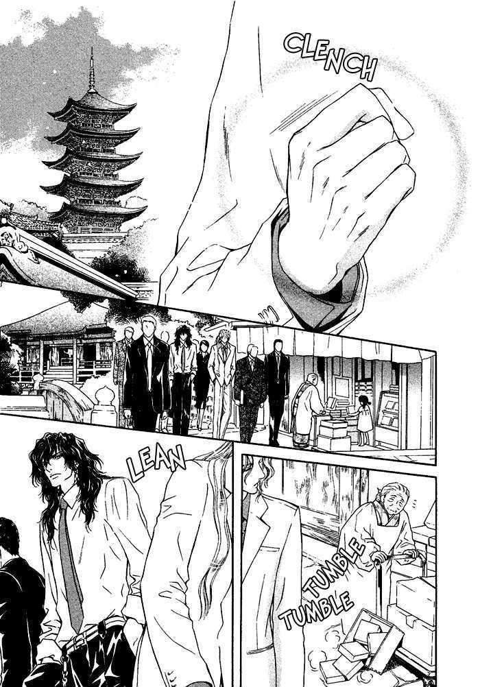 Taiyou-No-Kikoushi-By-Maruya-Kae-Eng page 28