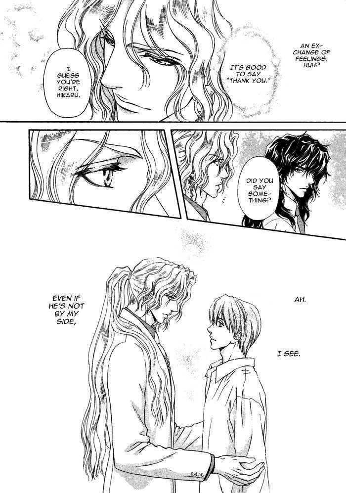 Taiyou-No-Kikoushi-By-Maruya-Kae-Eng page 31