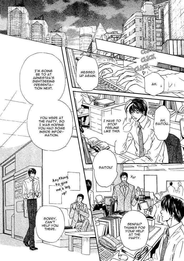 Taiyou-No-Kikoushi-By-Maruya-Kae-Eng page 35