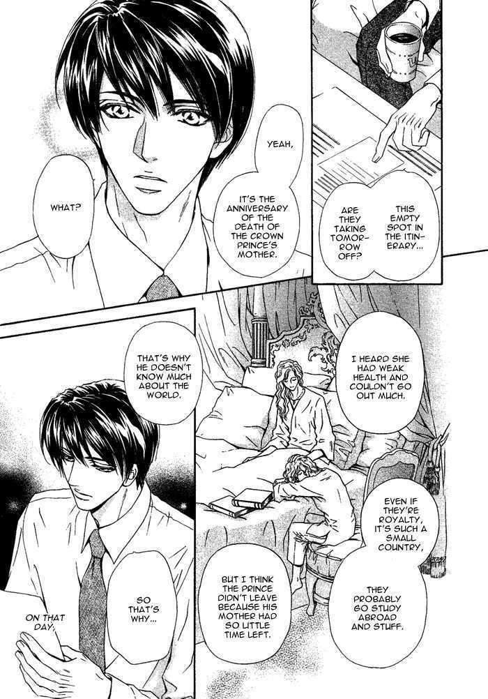 Taiyou-No-Kikoushi-By-Maruya-Kae-Eng page 36