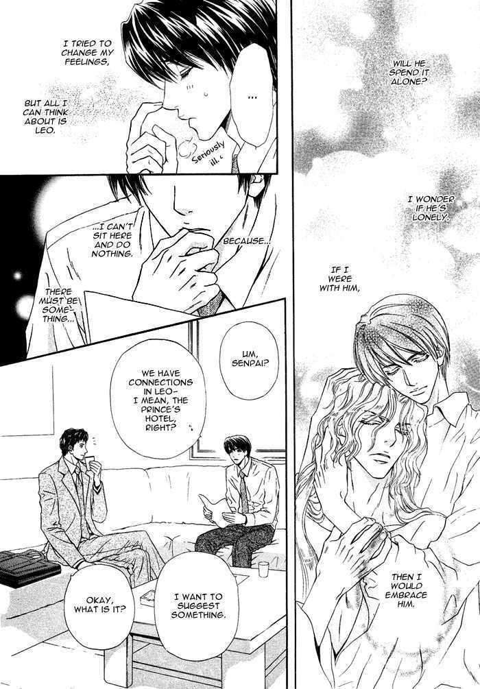 Taiyou-No-Kikoushi-By-Maruya-Kae-Eng page 37