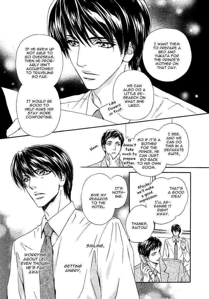 Taiyou-No-Kikoushi-By-Maruya-Kae-Eng page 38