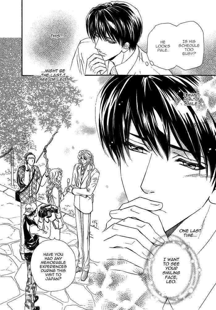 Taiyou-No-Kikoushi-By-Maruya-Kae-Eng page 13