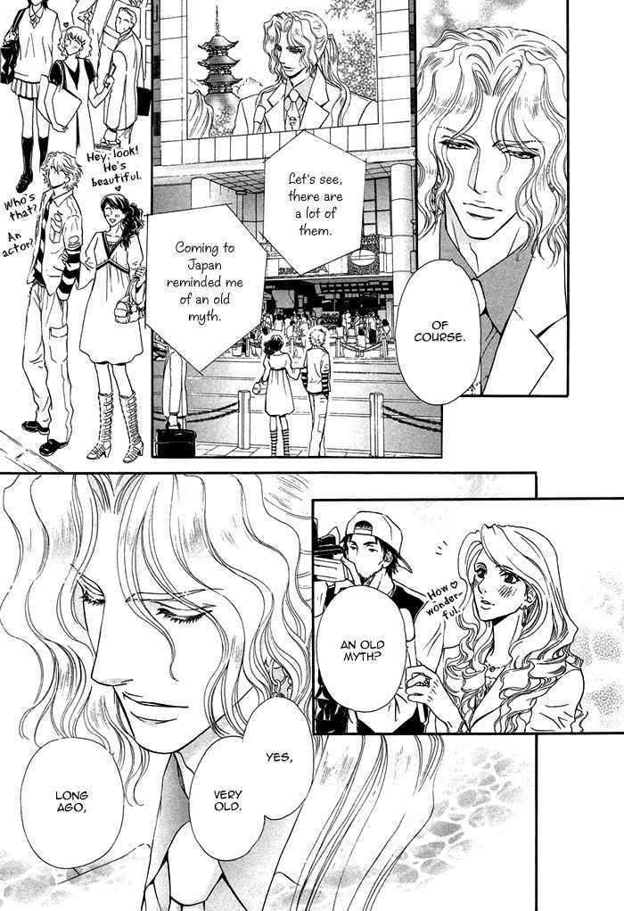Taiyou-No-Kikoushi-By-Maruya-Kae-Eng page 14