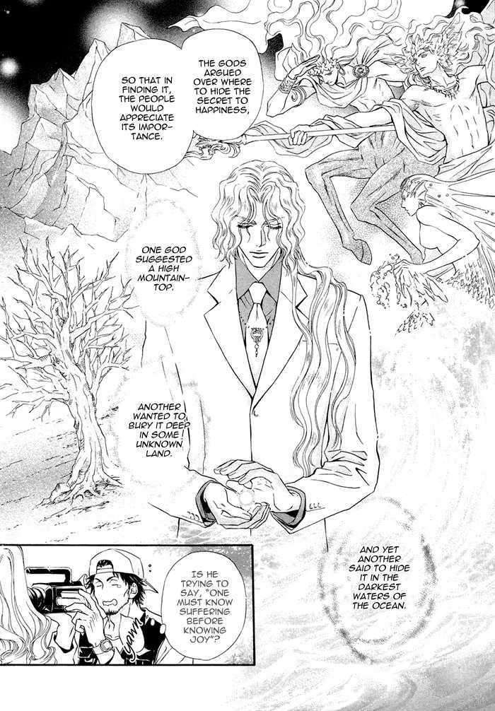 Taiyou-No-Kikoushi-By-Maruya-Kae-Eng page 15