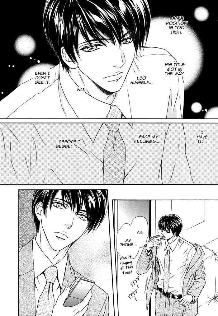 Taiyou-No-Kikoushi-By-Maruya-Kae-Eng page 21