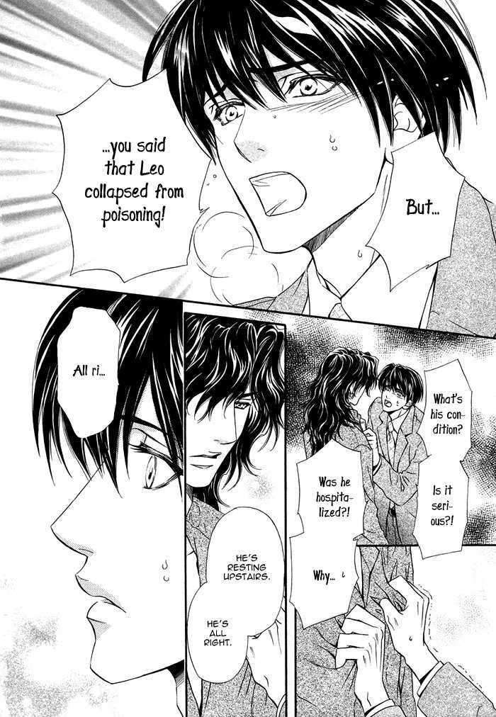 Taiyou-No-Kikoushi-By-Maruya-Kae-Eng page 23