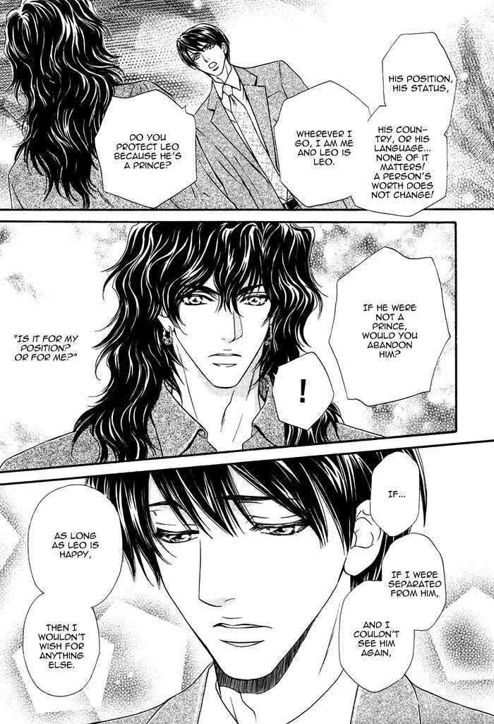 Taiyou-No-Kikoushi-By-Maruya-Kae-Eng page 26
