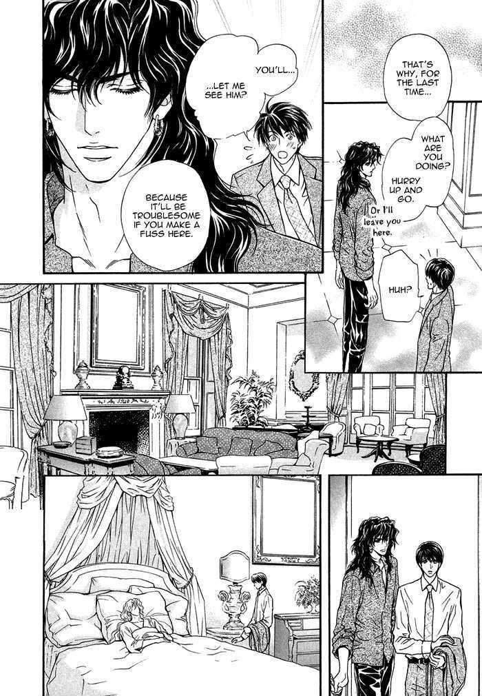Taiyou-No-Kikoushi-By-Maruya-Kae-Eng page 27