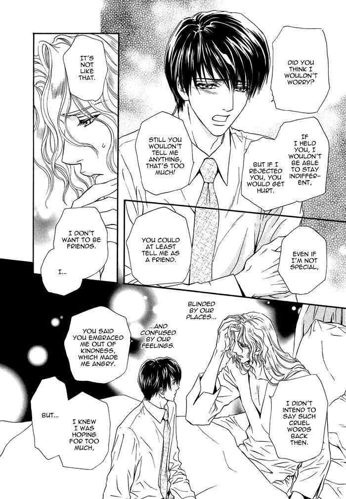 Taiyou-No-Kikoushi-By-Maruya-Kae-Eng page 31