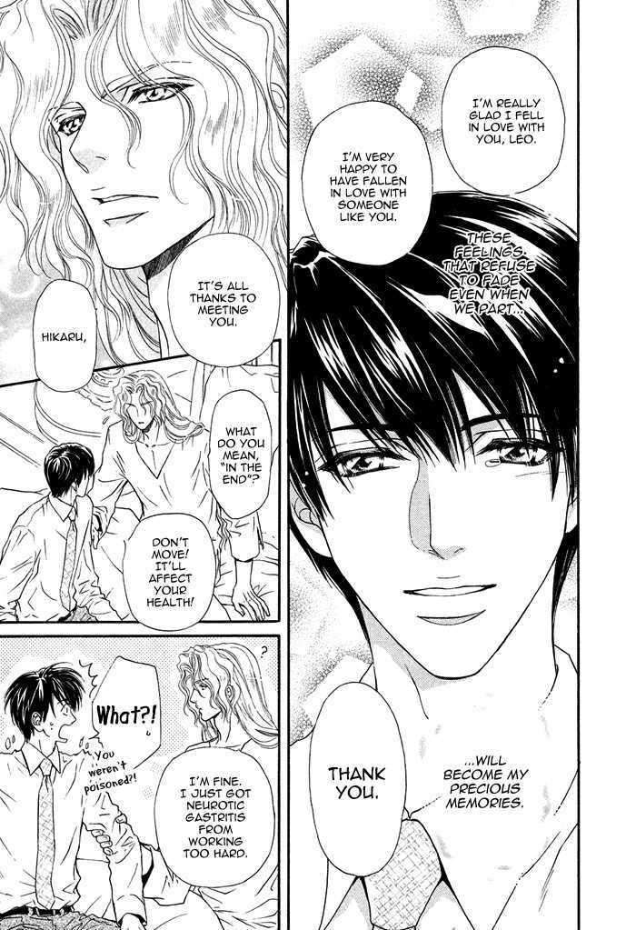 Taiyou-No-Kikoushi-By-Maruya-Kae-Eng page 34