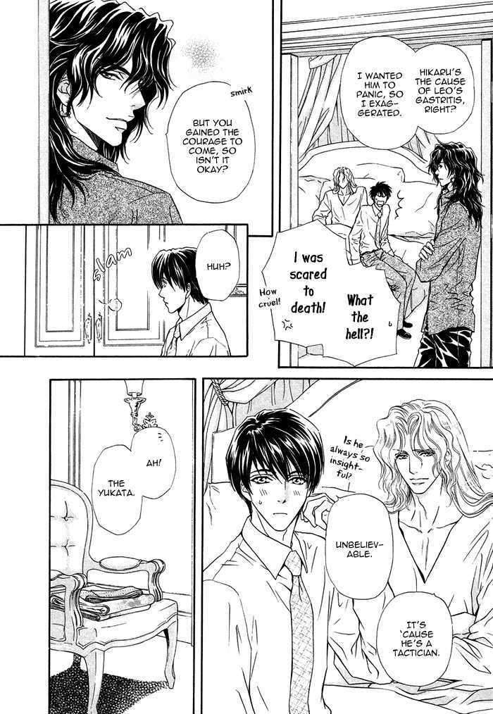 Taiyou-No-Kikoushi-By-Maruya-Kae-Eng page 35