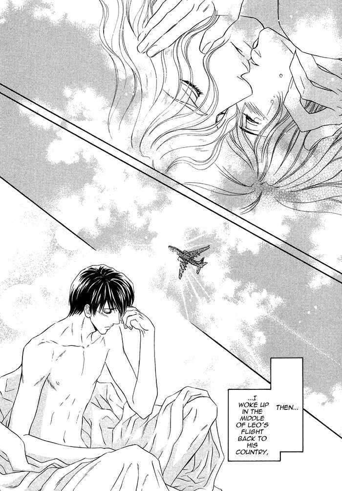 Taiyou-No-Kikoushi-By-Maruya-Kae-Eng page 44
