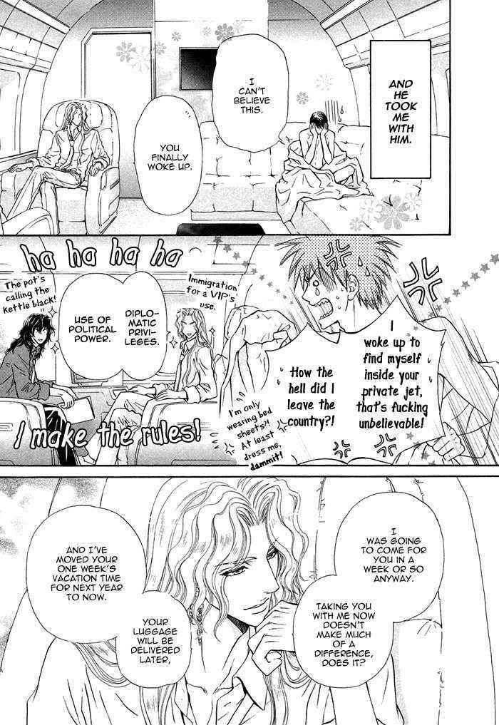 Taiyou-No-Kikoushi-By-Maruya-Kae-Eng page 45
