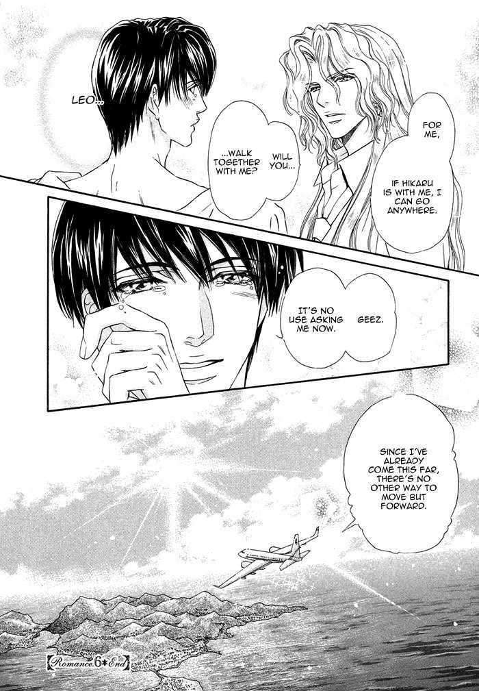 Taiyou-No-Kikoushi-By-Maruya-Kae-Eng page 50