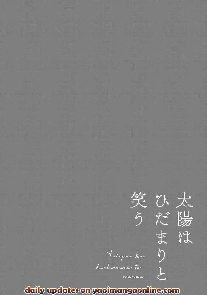 Taiyou-Wa-Hidamari-To-Warau-By-Fuuki-Mame-Chn page 157
