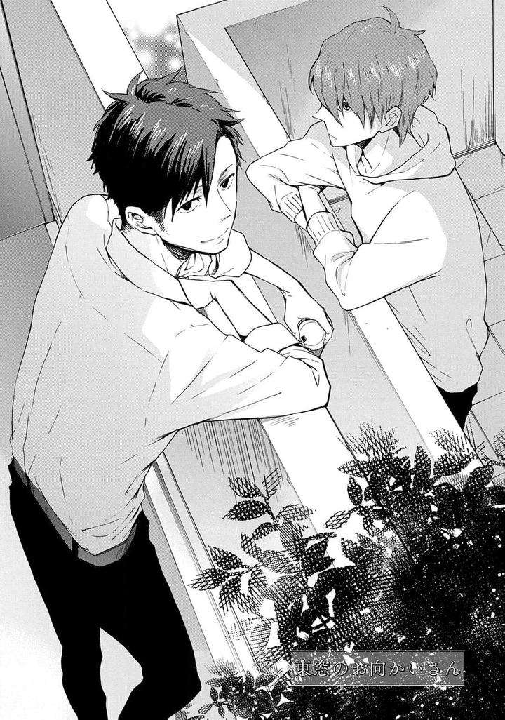 Taiyou-Wa-Hidamari-To-Warau-By-Fuuki-Mame-Chn page 160