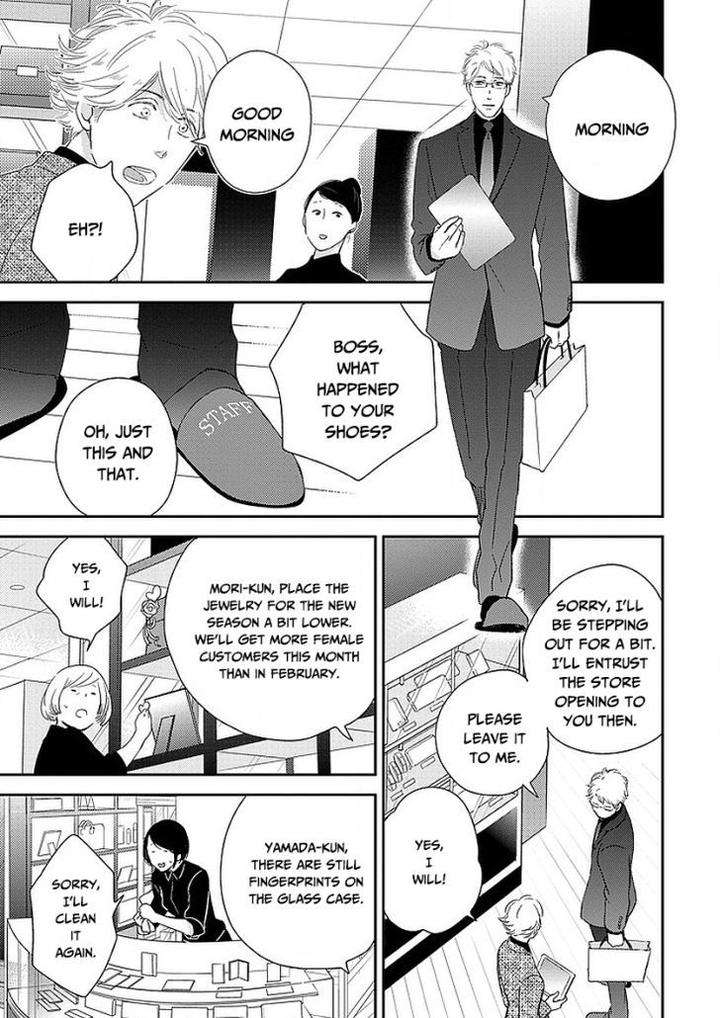 Taka-Ga-Fukuen-Mita-Homuro-Eng page 19